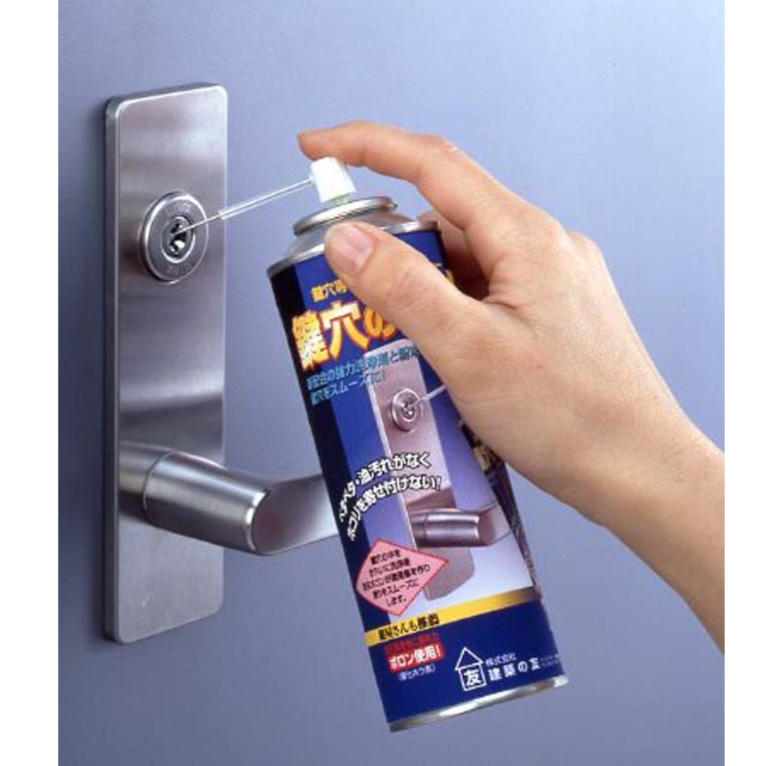 Amazon | 建築の友 鍵穴専用パウダースプレー 鍵穴のクスリ2 200ml KK 