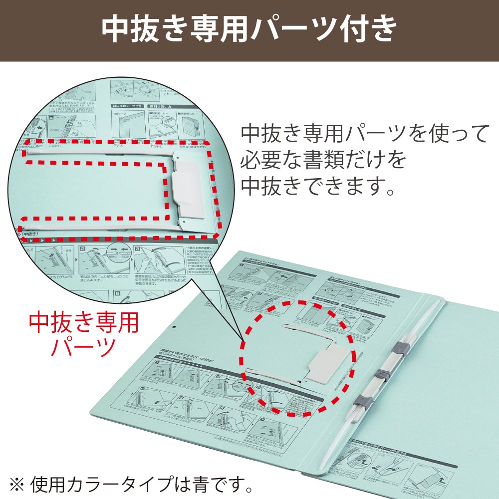 Amazon | コクヨ(KOKUYO) ファイル ガバット 中抜き A4 青 フ-VN90B