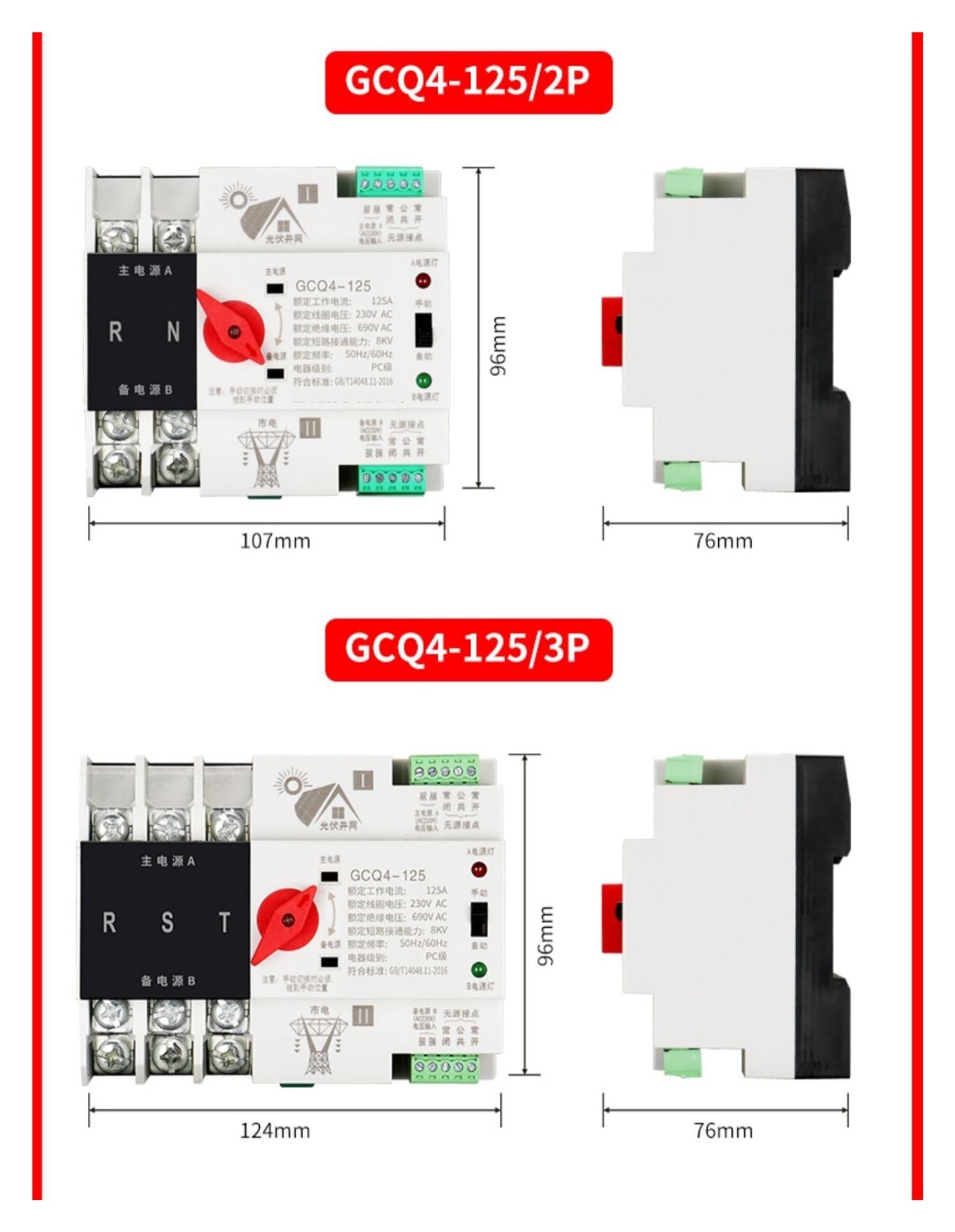 Conmutador de transferencia de alimentación dual ininterrumpible | Trifásico 4p380v, Interruptor automático fotovoltaico 2P/3P(2P,16A)