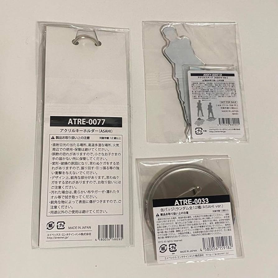 変更OK TREASURE アサヒ アクスタ 缶バッジ セット | ccfl.ie