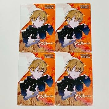 Amazon.co.jp: セカイの宝石箱 カード 4枚セット 東雲彰人