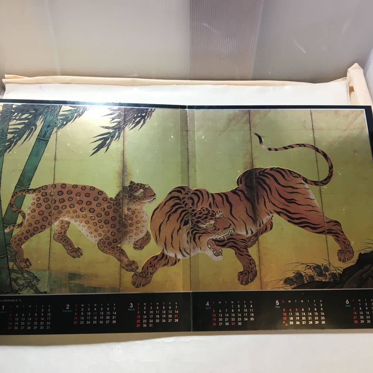 Amazon.co.jp: zaa-249『龍図』狩野永徳 1998年版 東洋アルミ