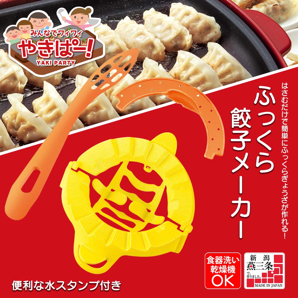 取引中?業務用餃子焼器 ? 2020年製 的屋 プロパン 餃子屋さん♪ ? しげん屋