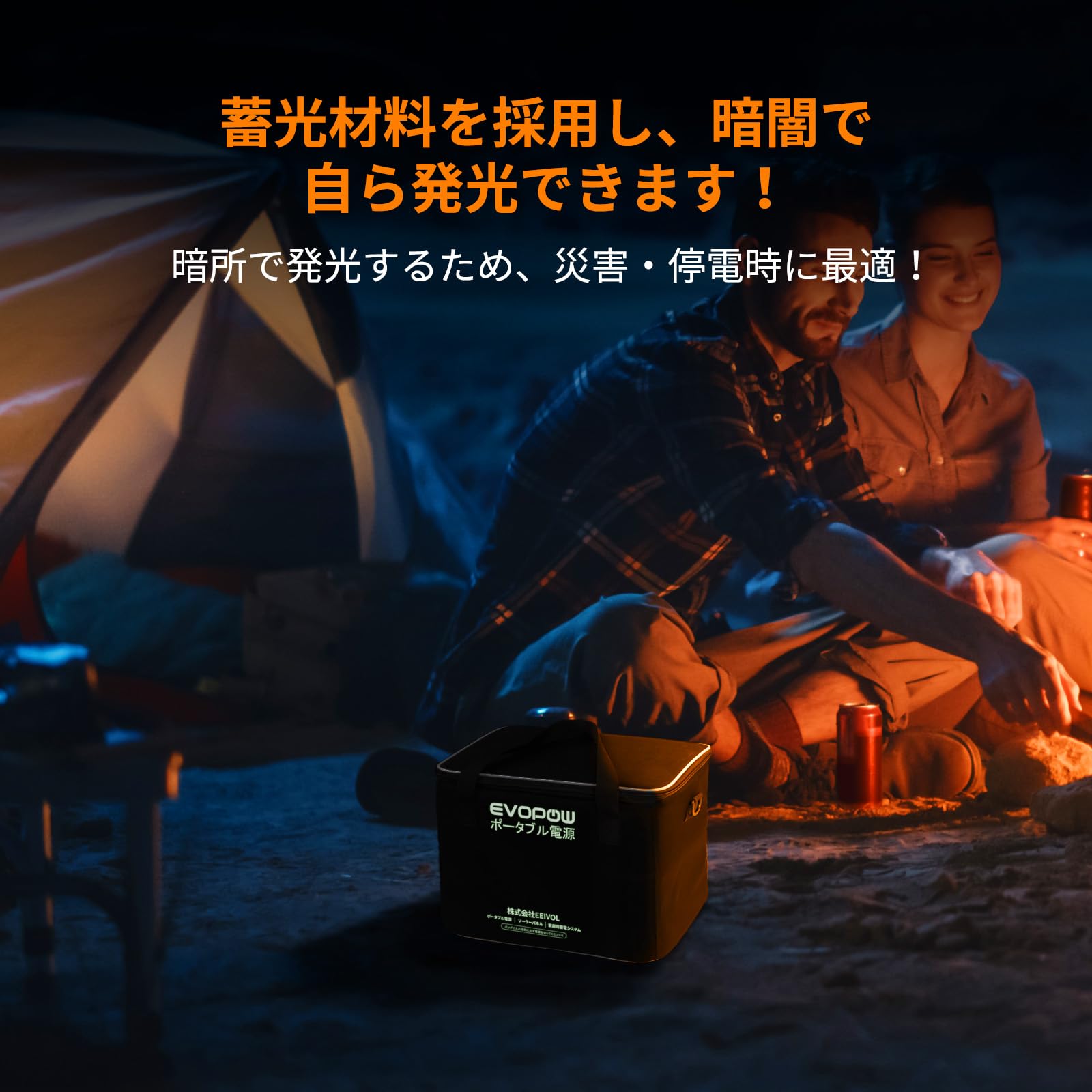 Amazon.co.jp: Evopow ポータブル電源 収納バッグ 保護ケース 外出や