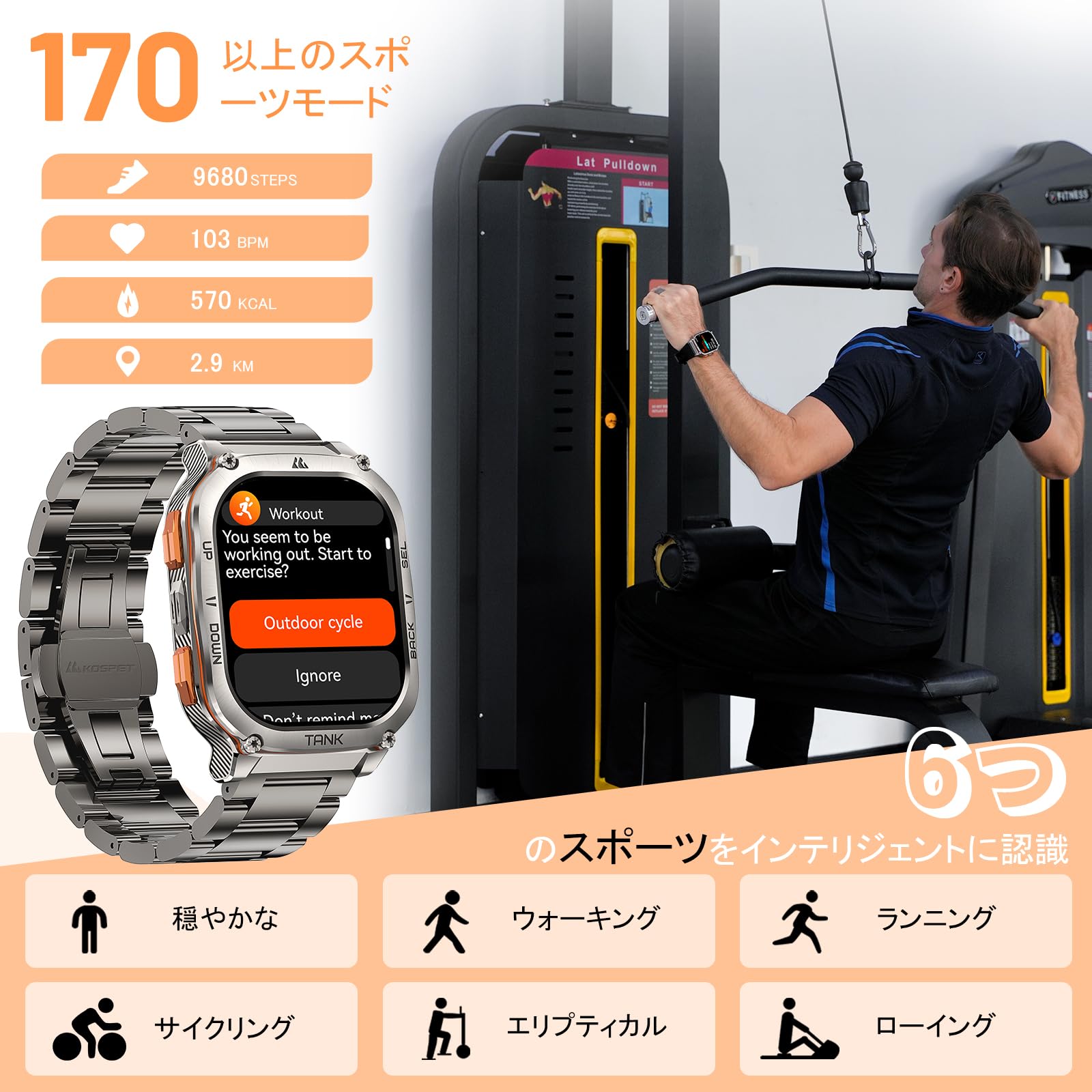 Amazon | KOSPET Tank M3 Ultra スマートウォッチ GPS 6衛星 5ATM 