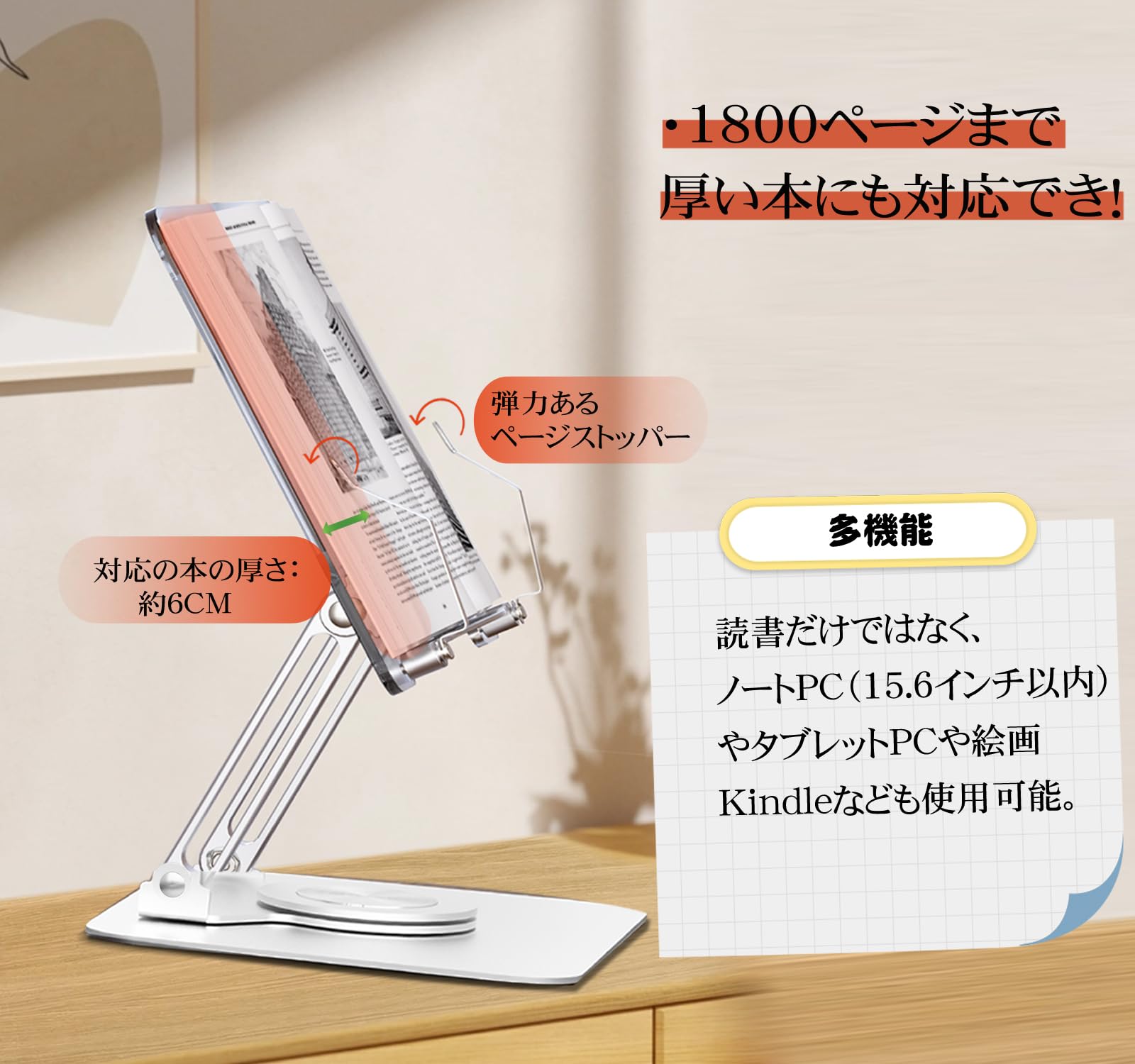Amazon.co.jp: Shenytic ブックスタンド 卓上 書見台 アルミ合金
