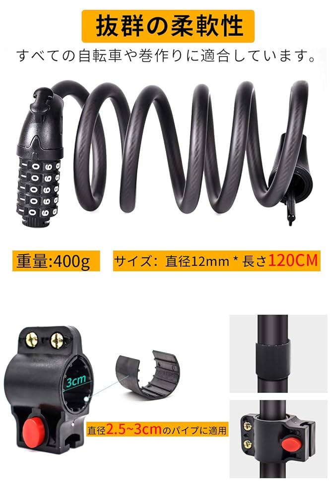 〇Hb左1181 未使用保管品 レトロ 自転車 カギ 5点まとめ 楽天