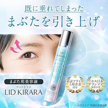 Amazon.co.jp: Lid Kirara 