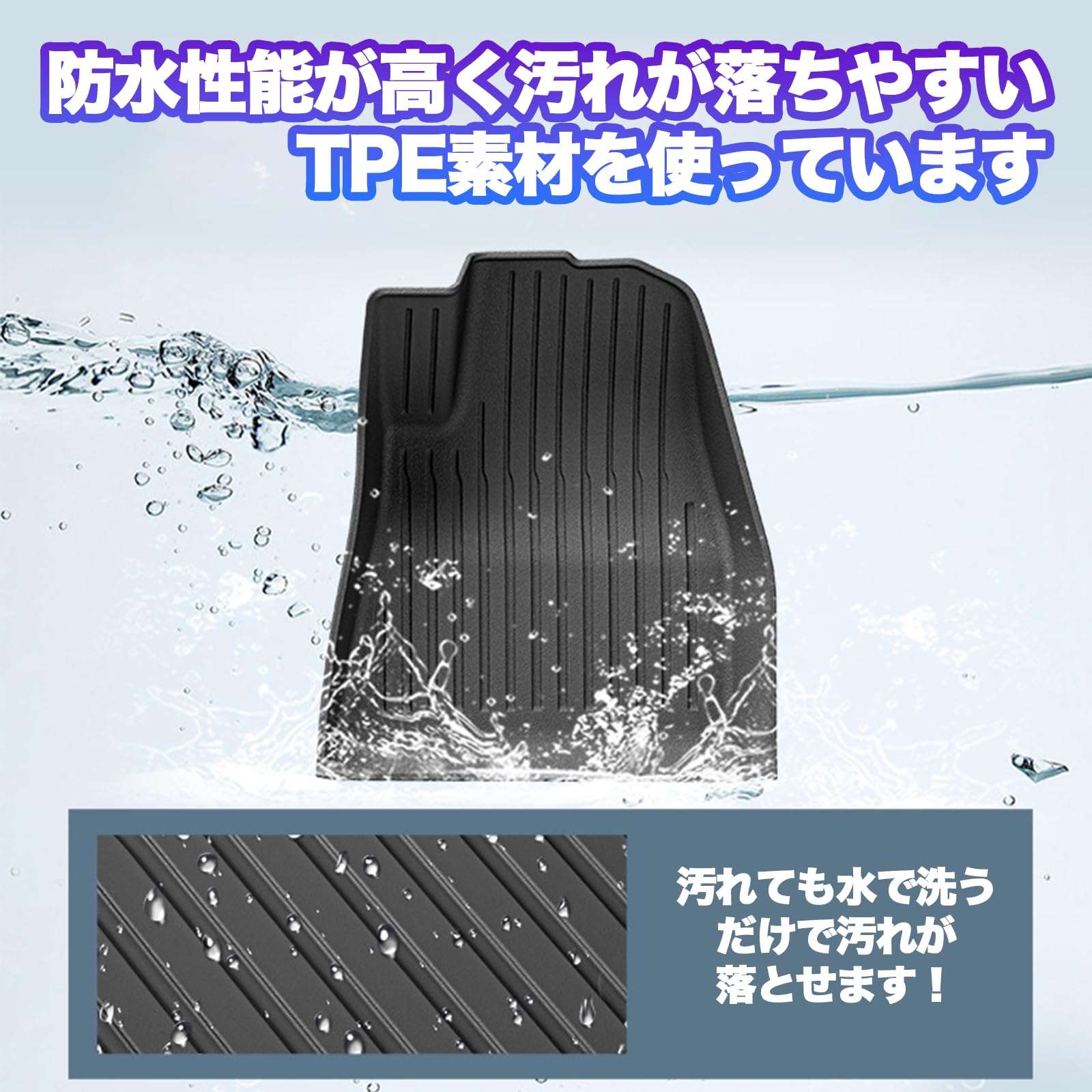 Amazon | サクラガレージ テスラモデル3 ハイランド 専用 フロアマット 