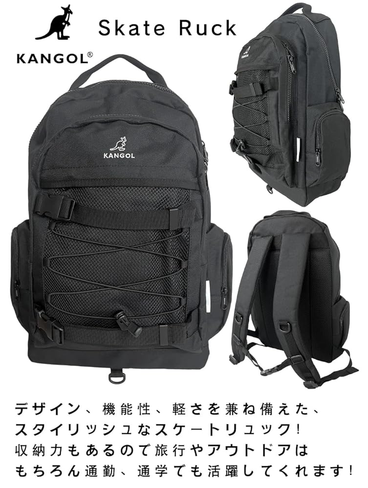 Amazon.co.jp: [Kangol] スケートリュック リュックサック