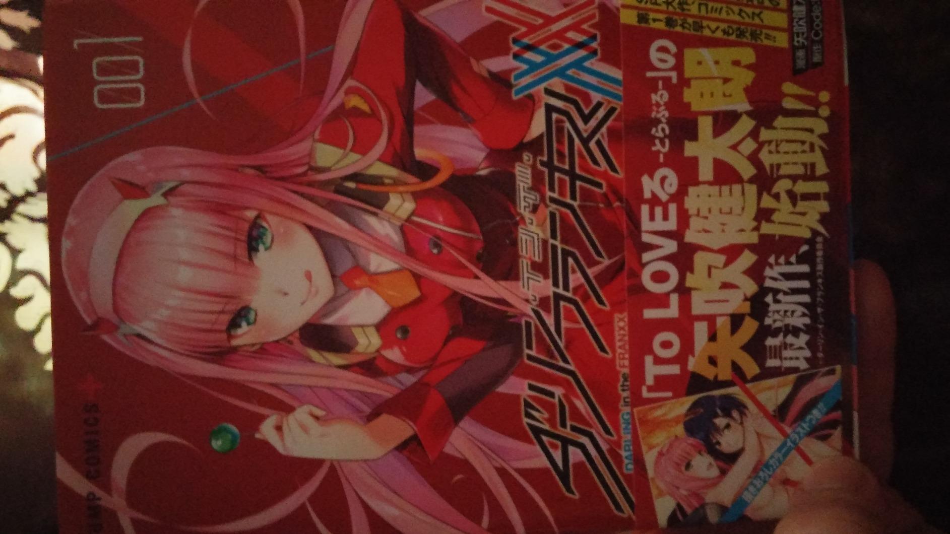 その他 derling in the franxx animation book 1 Amazon.com: Darling in the Franxx Vol.1: 9784088814544