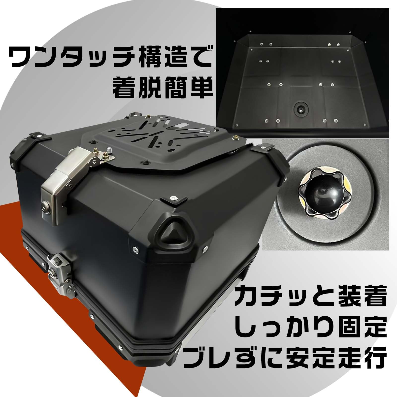 Amazon | WAITREE 【47L】トップケース バイク リアボックス 原付