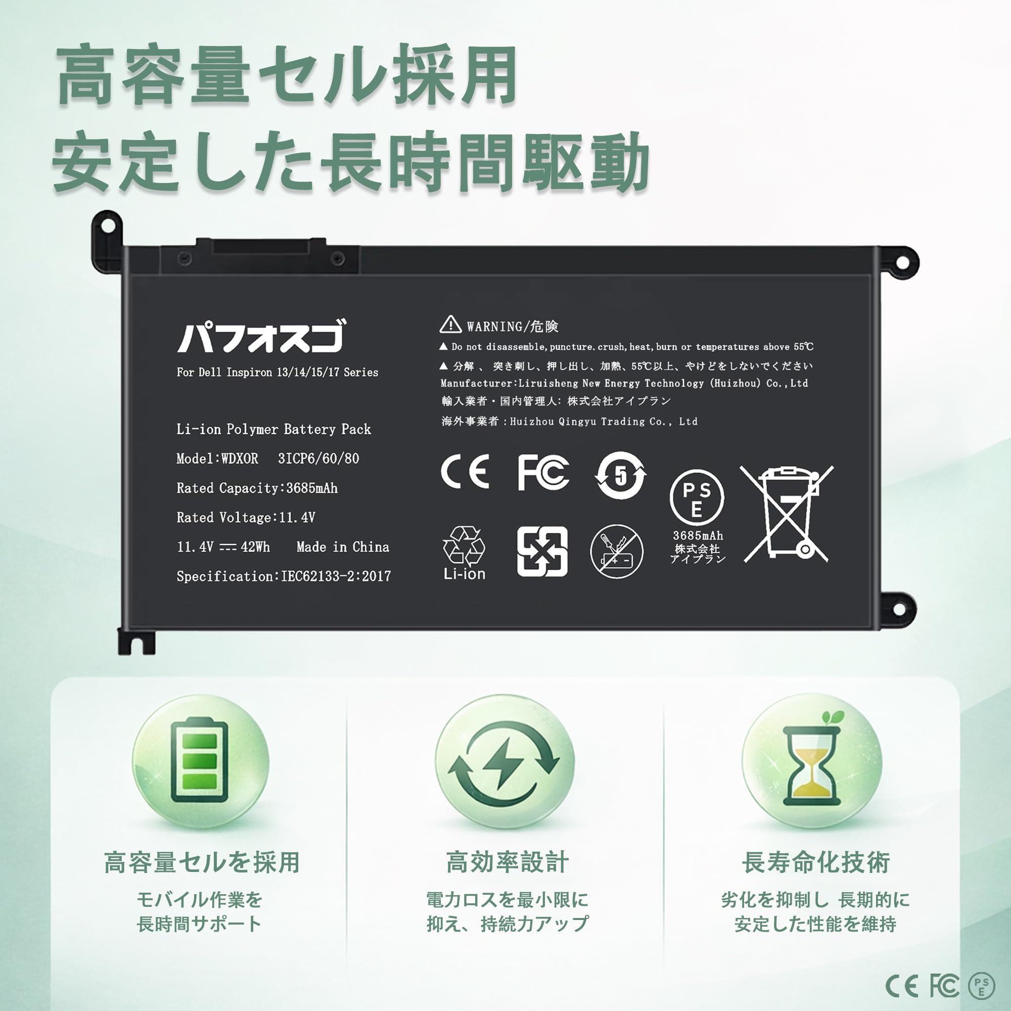 Amazon.co.jp: パフォスゴ for Dell Inspiron 13/14/15/17 バッテリー