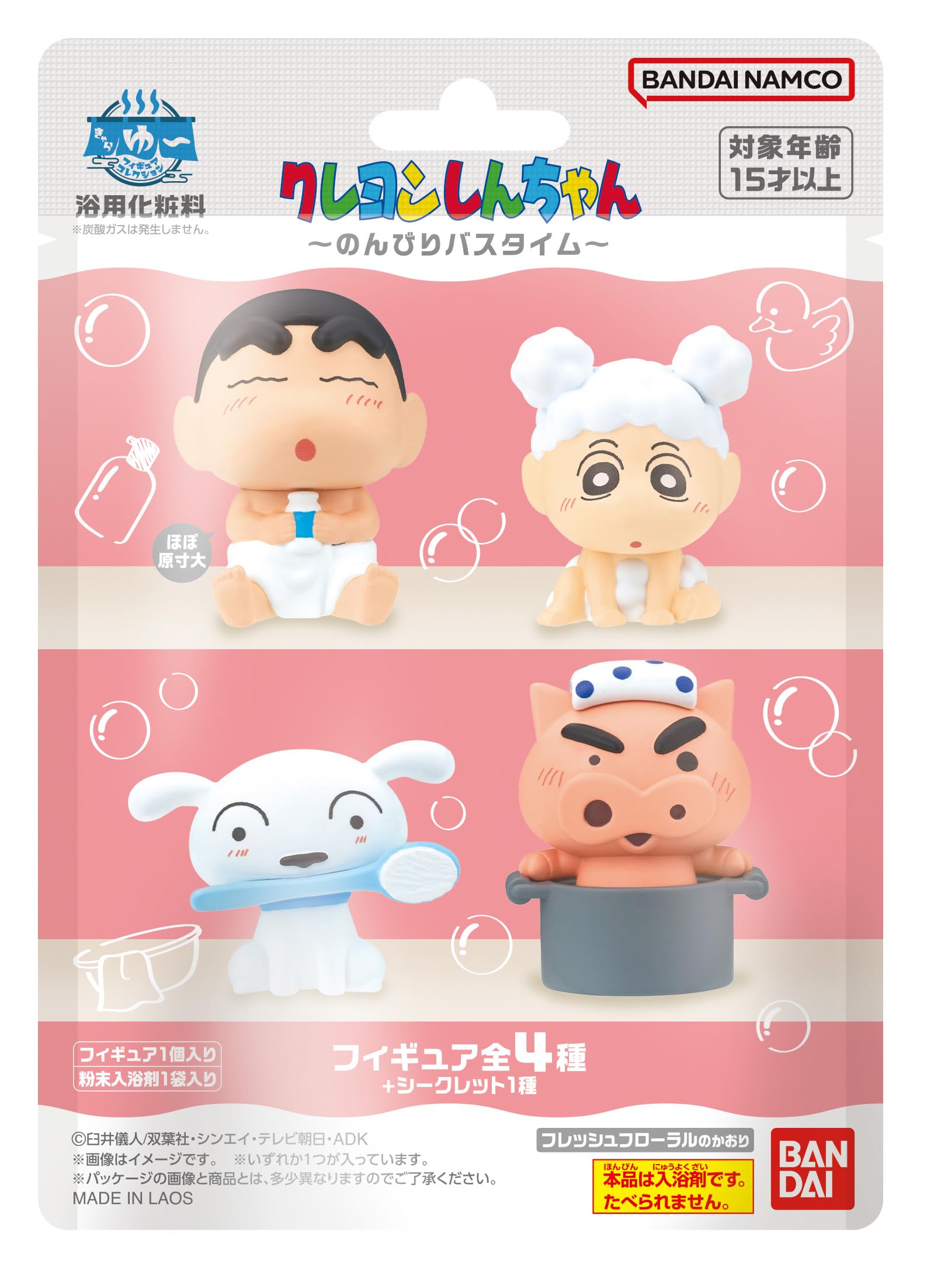 Amazon.co.jp: きゃらゆ～フィギュアコレクション クレヨンしんちゃん 