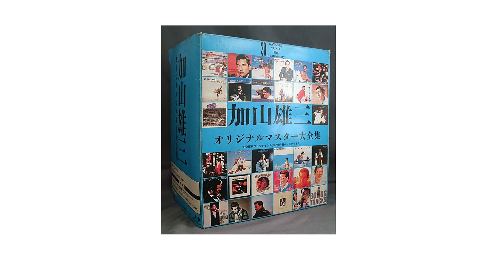 加山雄三大全集CD 51枚DVD 4枚￼ 加山雄三大全集CD 51枚DVD 4枚￼ CD