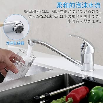 【新品未使用】ステンレス製キッチン蛇口 キッチン用水栓｜[fusion] ステンレス製水栓金具