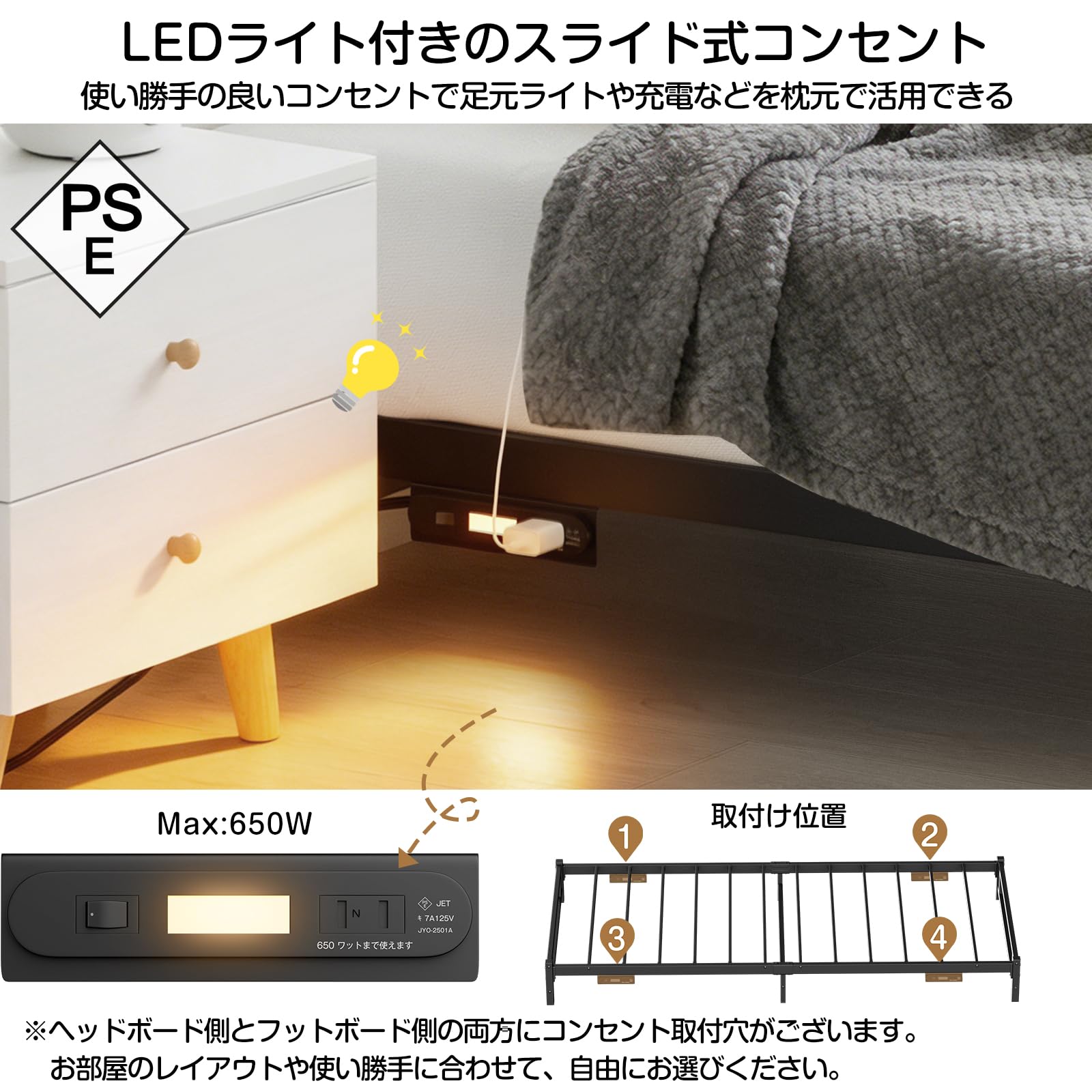 Amazon｜【LEDライト付きコンセント】ベッドフレーム シングル Holdm