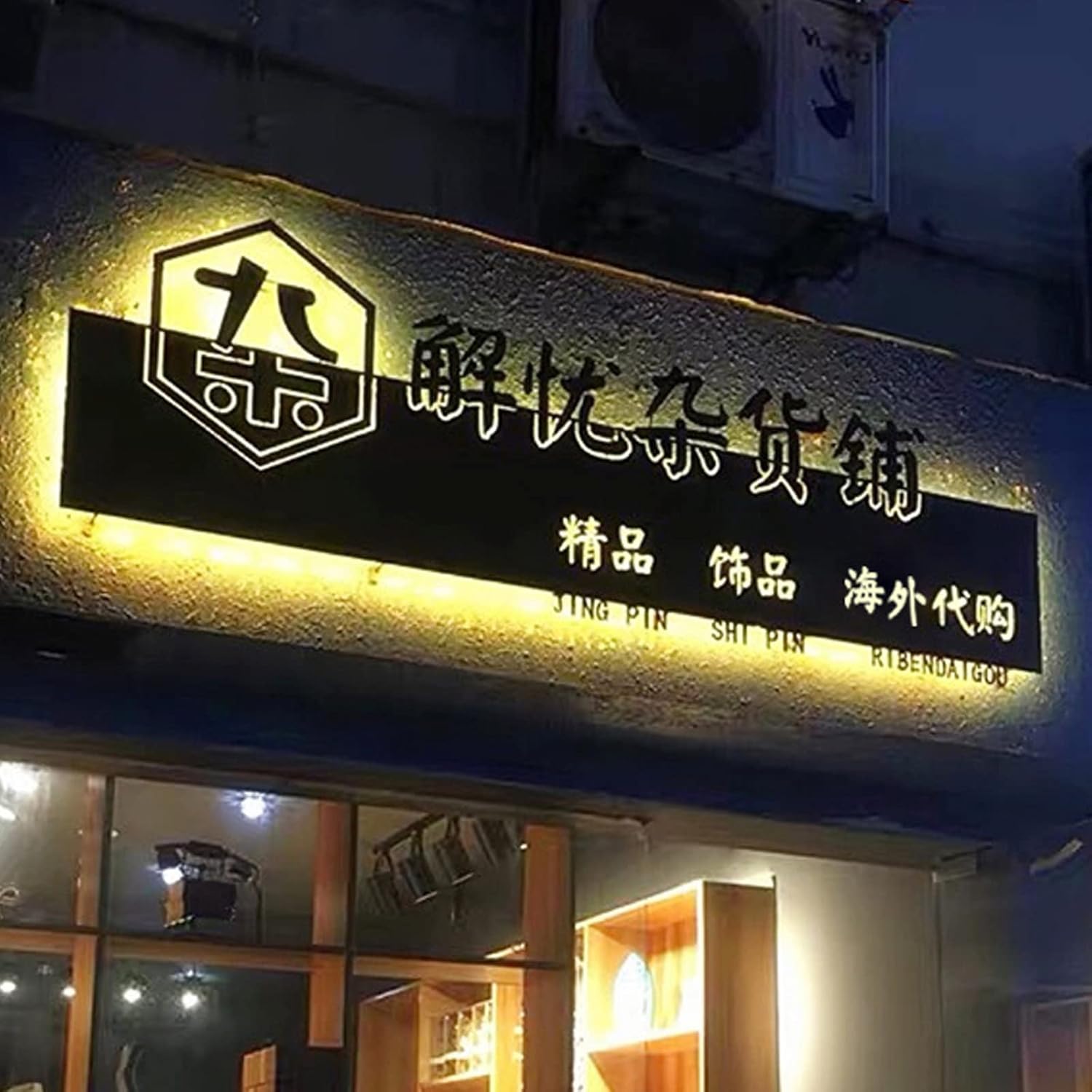韓国 インテリア ハングル 居酒屋 ネオンサインネオン看板ネオン管 ステンレス製ライトボックス ショップオープンサイン アメリカン雑貨 Neon Sign Tikiレストランrestaurant Sign 広告用看板 ディスプレイ室内装飾 プレゼント 自由にカスタマイズしてください 15 予約販売