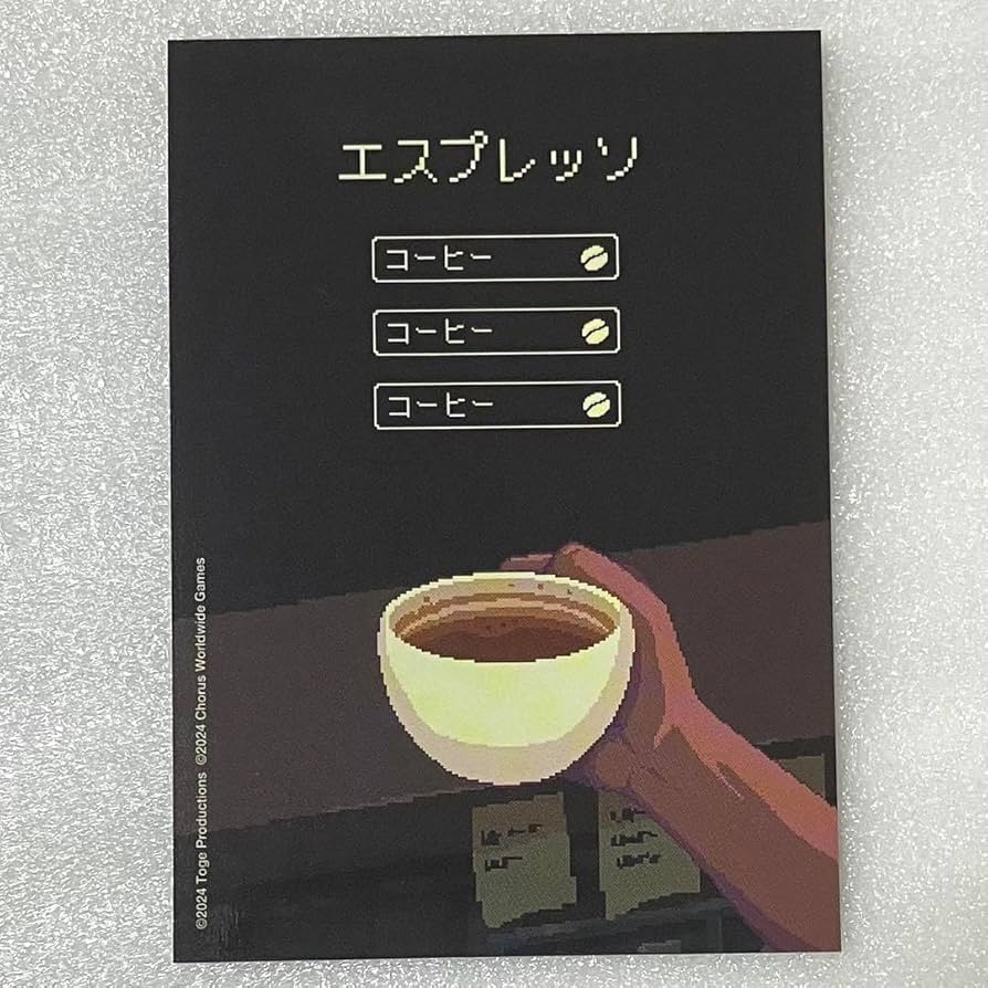 Amazon.co.jp: コーヒートーク coffee talk カフェ フレイヤ