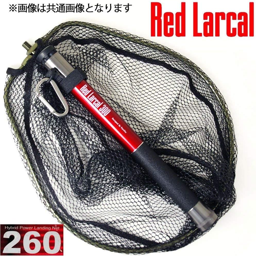 Amazon ランディングシャフト ネットセット Red Larcal レッドラーカル 260 ランディングネットs 黒 オーバールフレーム Bk ピュアテック 玉の柄