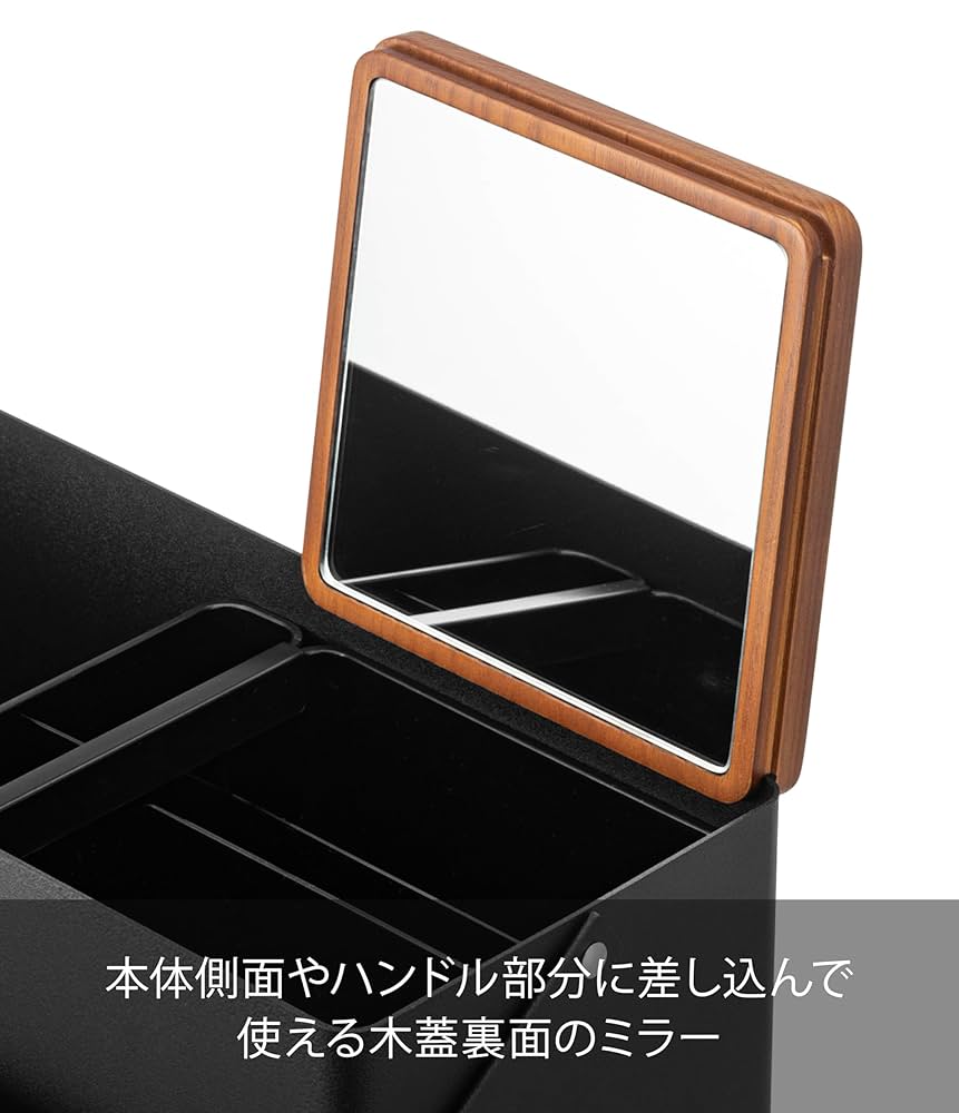 Amazon.co.jp: 山崎実業(Yamazaki) メイクボックス ブラック 約