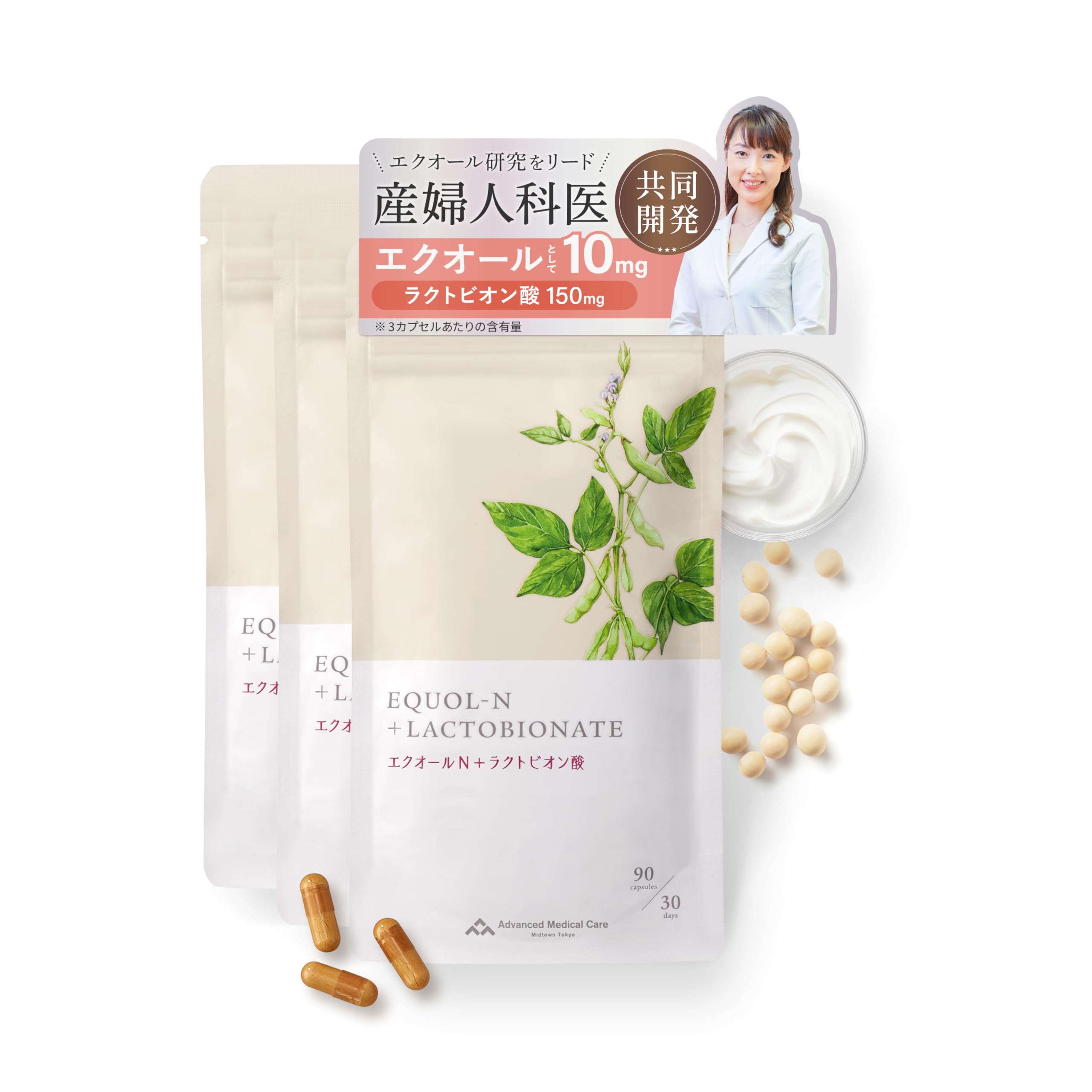 イピア エステパック EX 36g   3個 イピア エステパック EX 36g 3個