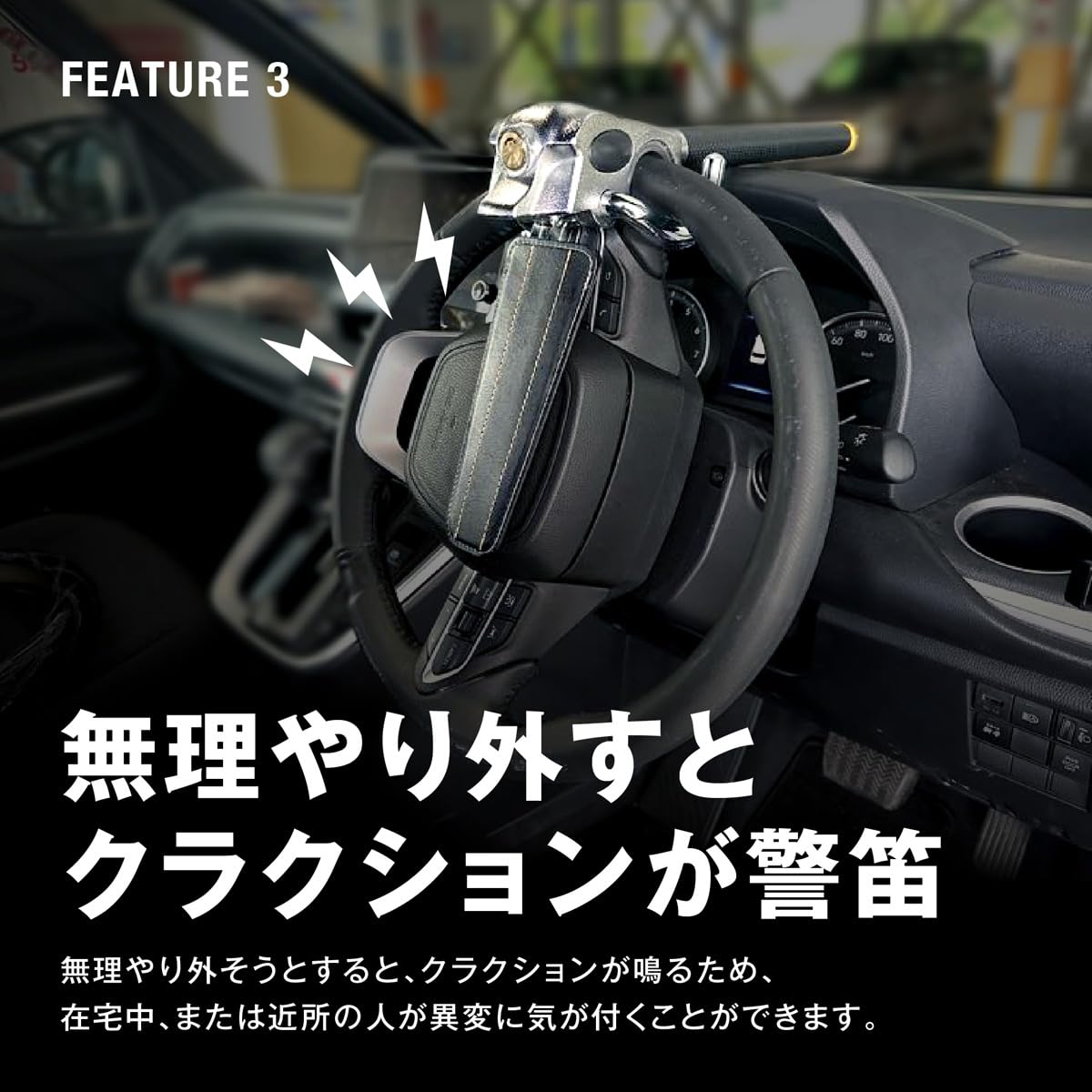 Amazon.co.jp: fcl.(エフシーエル) ハンドルロック ステアリング