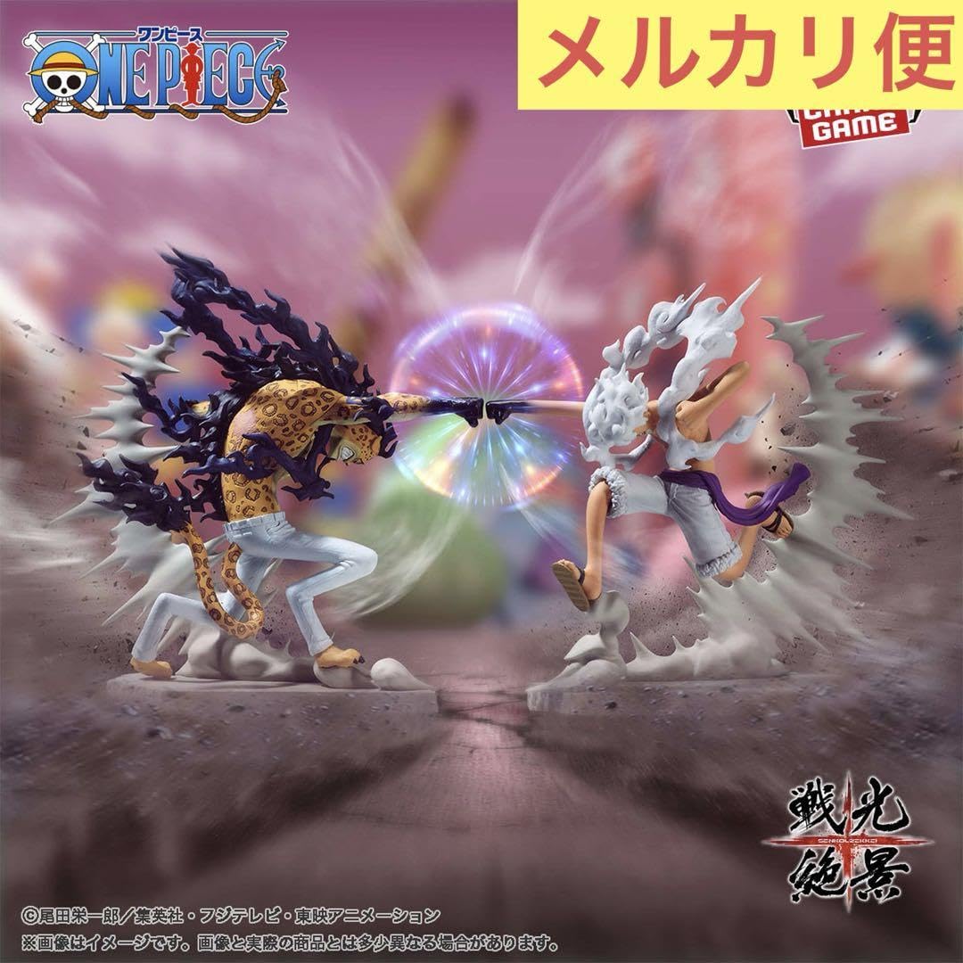 Amazon.co.jp: ワンピ ース 戦光絶景 ルフィ ルッチ 2種セット : おもちゃ