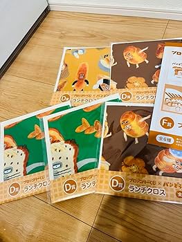 Amazon.co.jp: パンどろぼう 一番くじ 8点セット : ホーム＆キッチン
