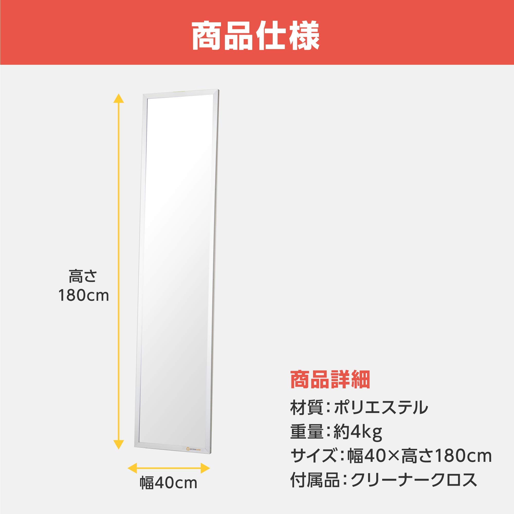 Amazon.co.jp: 【Amazon限定ブランド】プリマソーレ(primasole