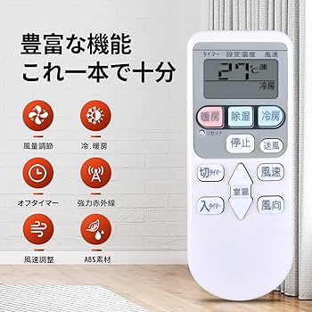 XYZ エアコンリモコン　12個 エアコン リモコン AR-RKG2J - 消耗品・付属品 | nocria shop