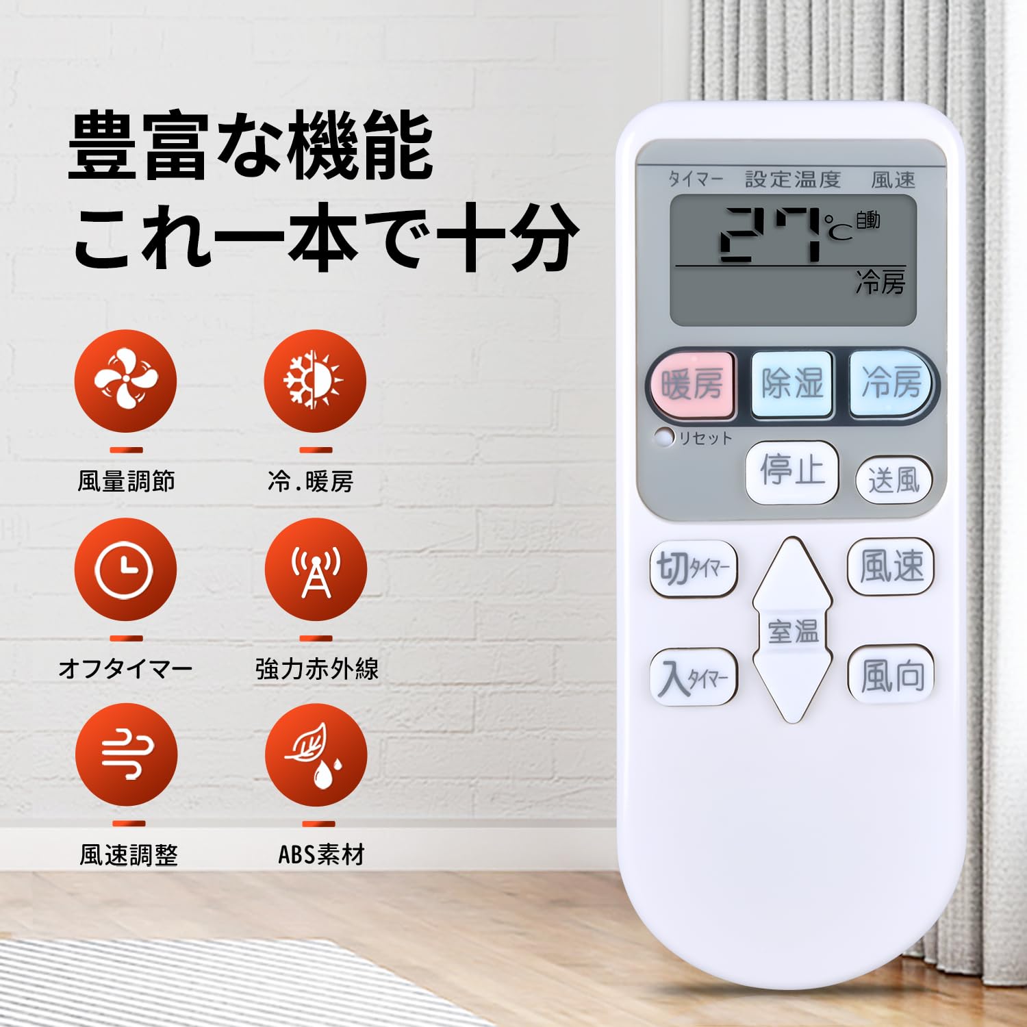 Amazon.co.jp: エアコンリモコン RAR-4Z4 RAR-8P1 for HITACHI