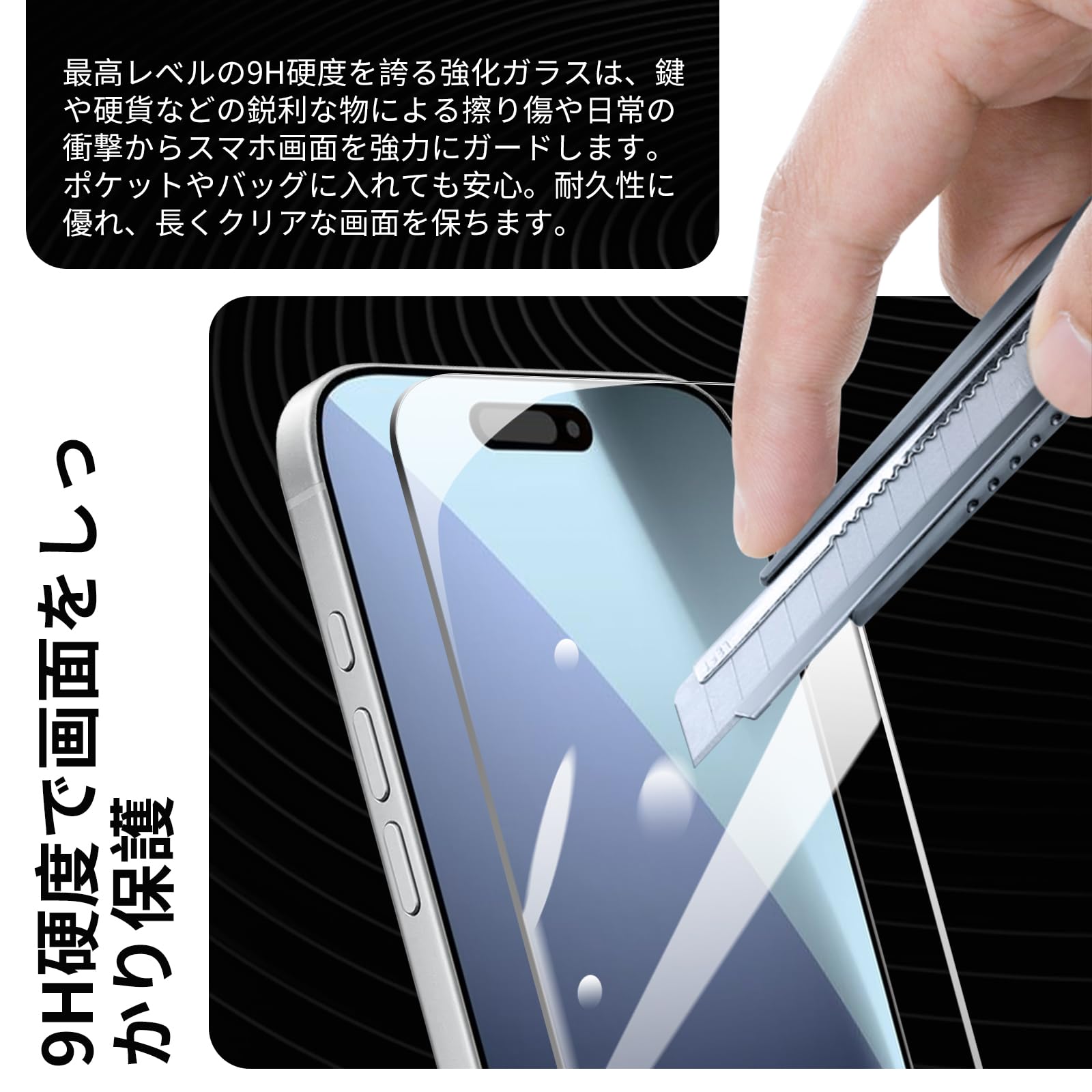 Amazon | Fylnatc 対応 iPhone 17 Pro Max フィルム 保護 ケース 【2枚