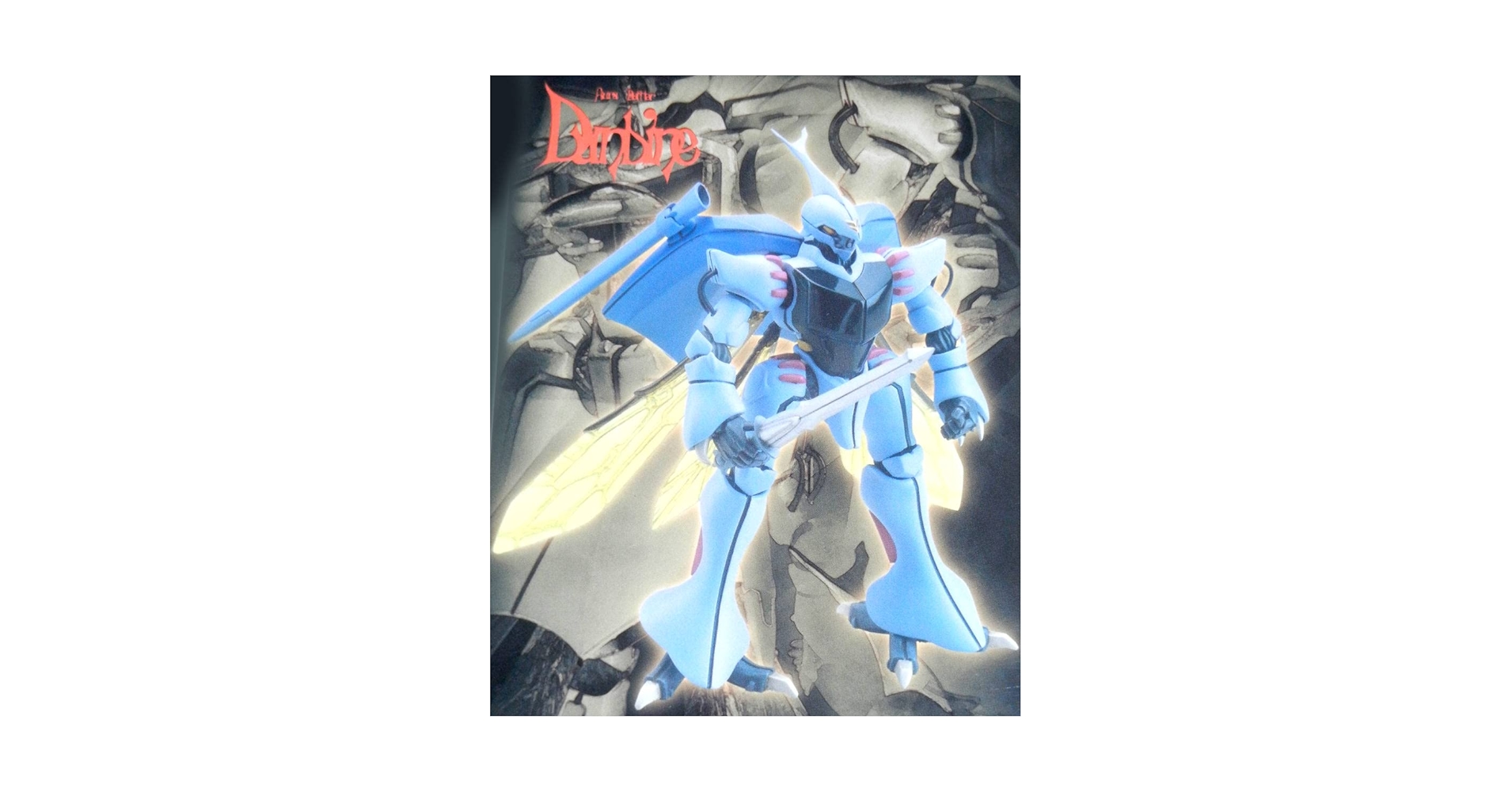 Amazon | B-CLUB 1/72 HG ダンバイン用 改造パーツ ガレージ