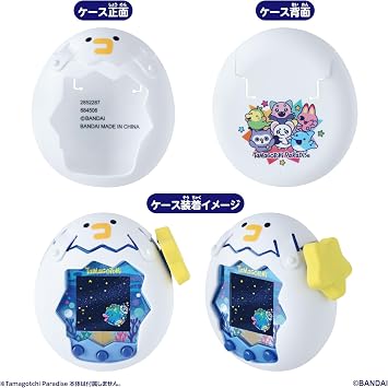 Bandai Tamagotchi Paradise - White Case, for Ages 6 and up