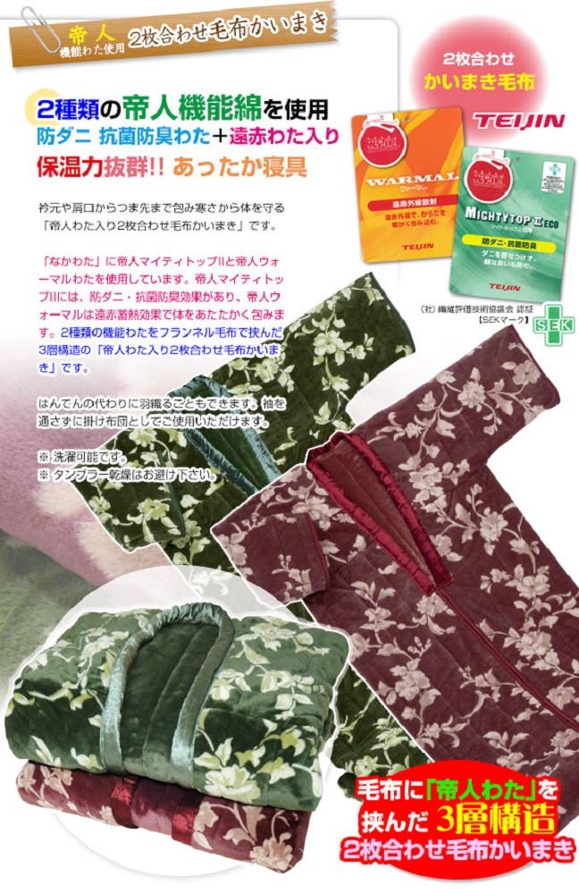 Amazon｜メーカー直販 帝人マイティトップII 防ダニ 抗菌防臭 帝人 