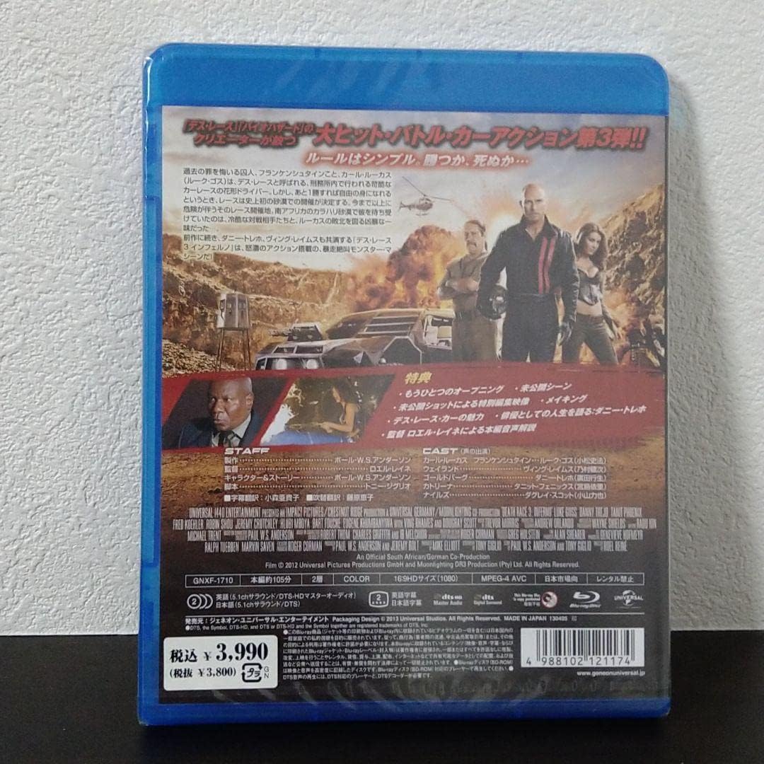 Amazon デスレース3 インフェルノ アイドル 芸能人グッズ 通販