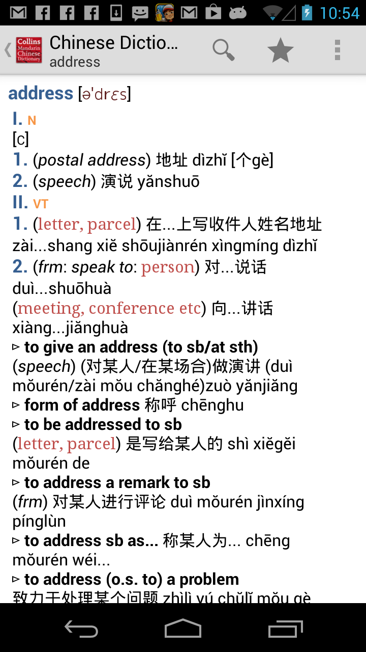Collins Mandarin Chinese for Android
