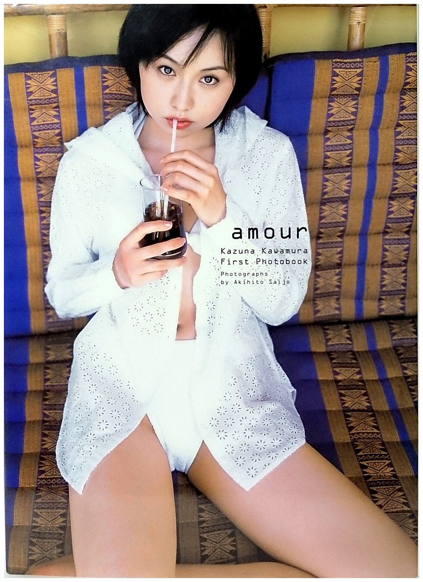 amour―河村和奈写真集 | 彰仁, 西条 |本 | 通販 | Amazon