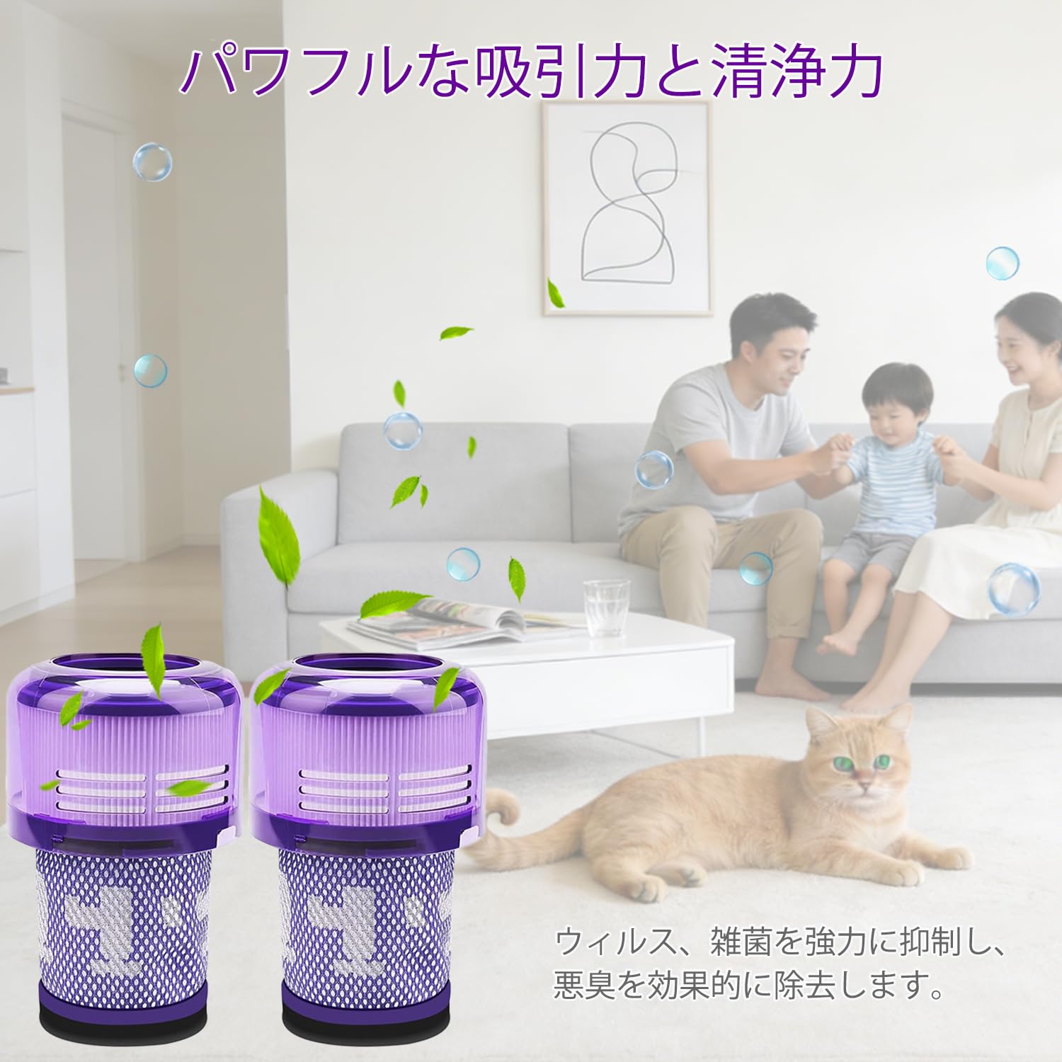Amazon.co.jp: ダイソン 掃除機 交換用 フィルター 【2個入り】 SV20