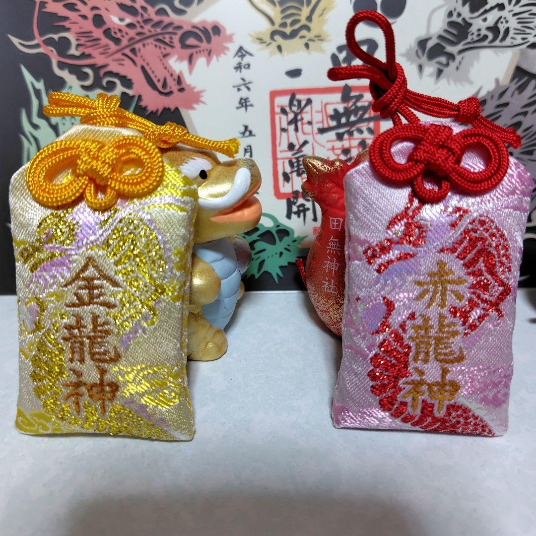 Amazon.co.jp: 2024年5月23日参拝田無神社 御朱印 おみくじ 