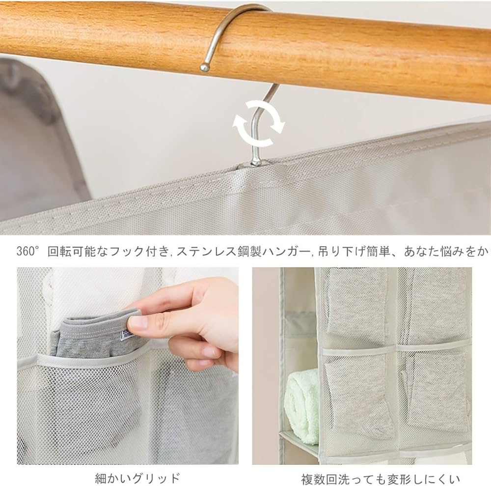 Amazon.co.jp: 吊り下げ収納 吊り下げ収納ポケット 下着収納ケース