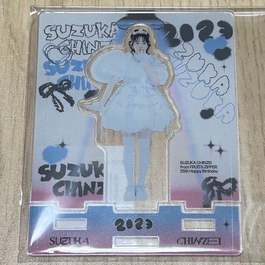鎮西寿々歌 アクスタ アクキー Amazon.co.jp: 鎮西寿々歌 生誕祭 アクスタ : ホーム＆キッチン