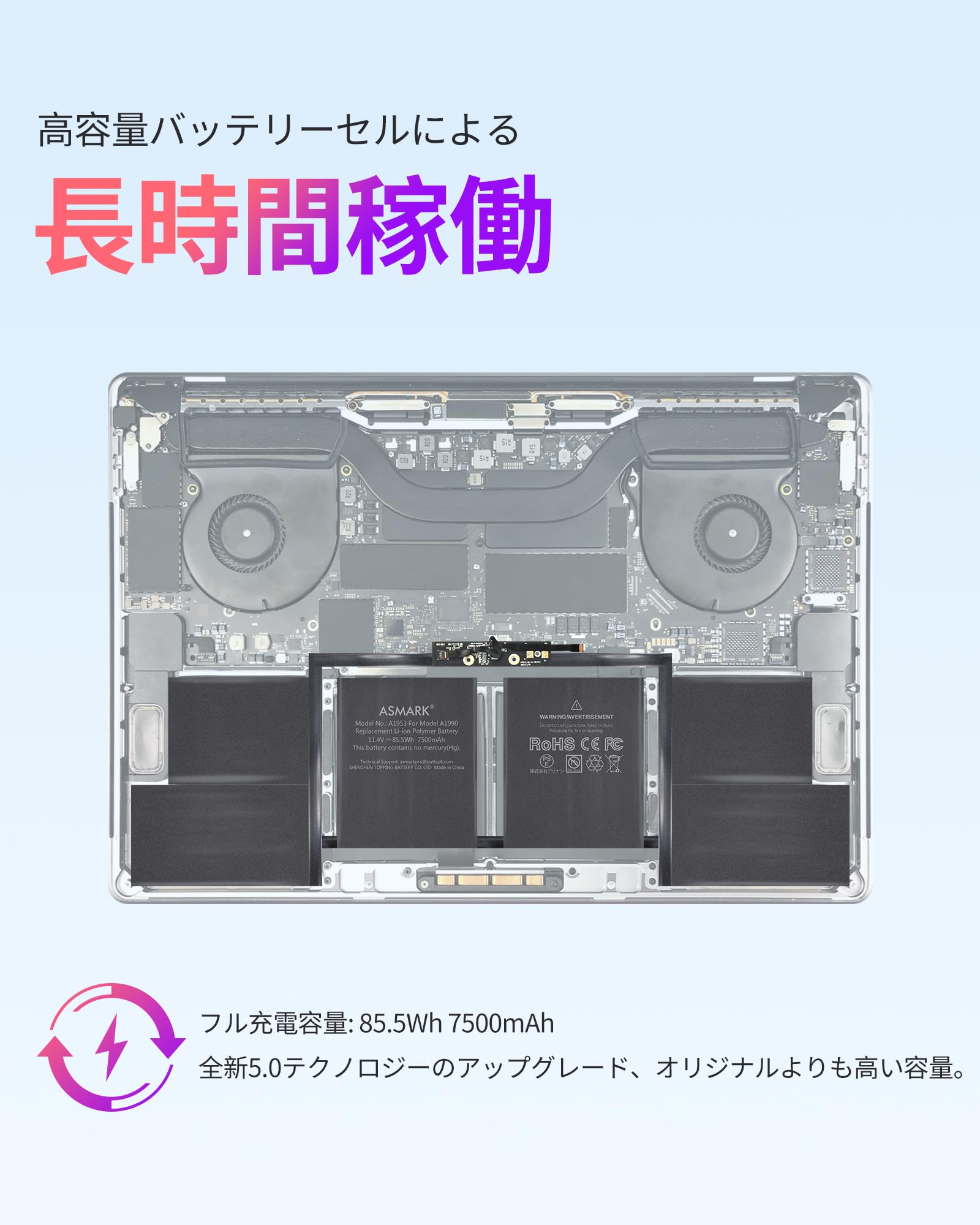 Amazon.co.jp: ASMARK 交換用バッテリー MacBook Pro A1990用 15インチ