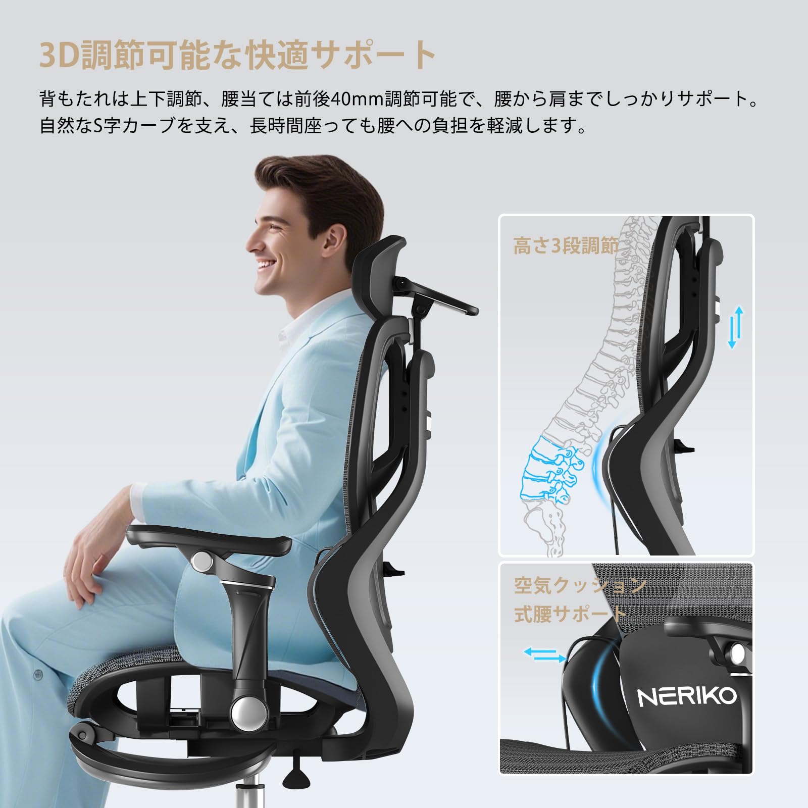 Amazon.co.jp: Neriko C9 メッシュ オフィスチェア 椅子 疲れない