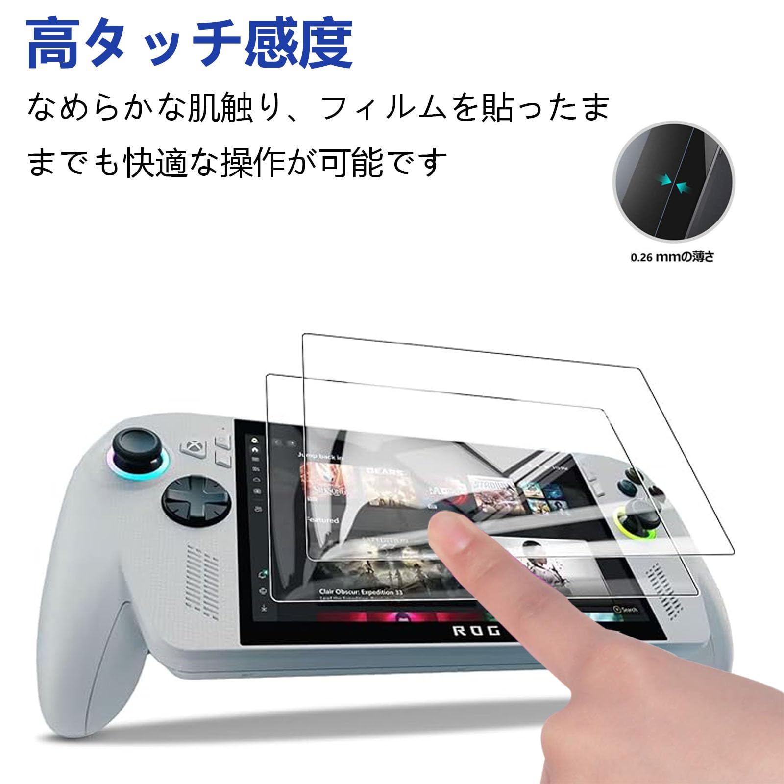 Amazon | 【2枚入り】 For ASUS ROG Xbox Ally/ROG Xbox Ally X (2025