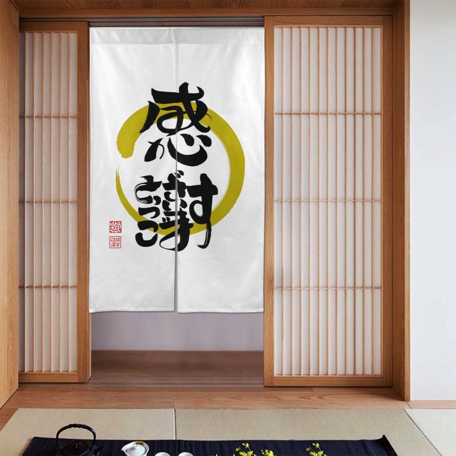 Amazon｜のれん 感謝·ありがとうございます筆文字 ドアカーテン 暖簾