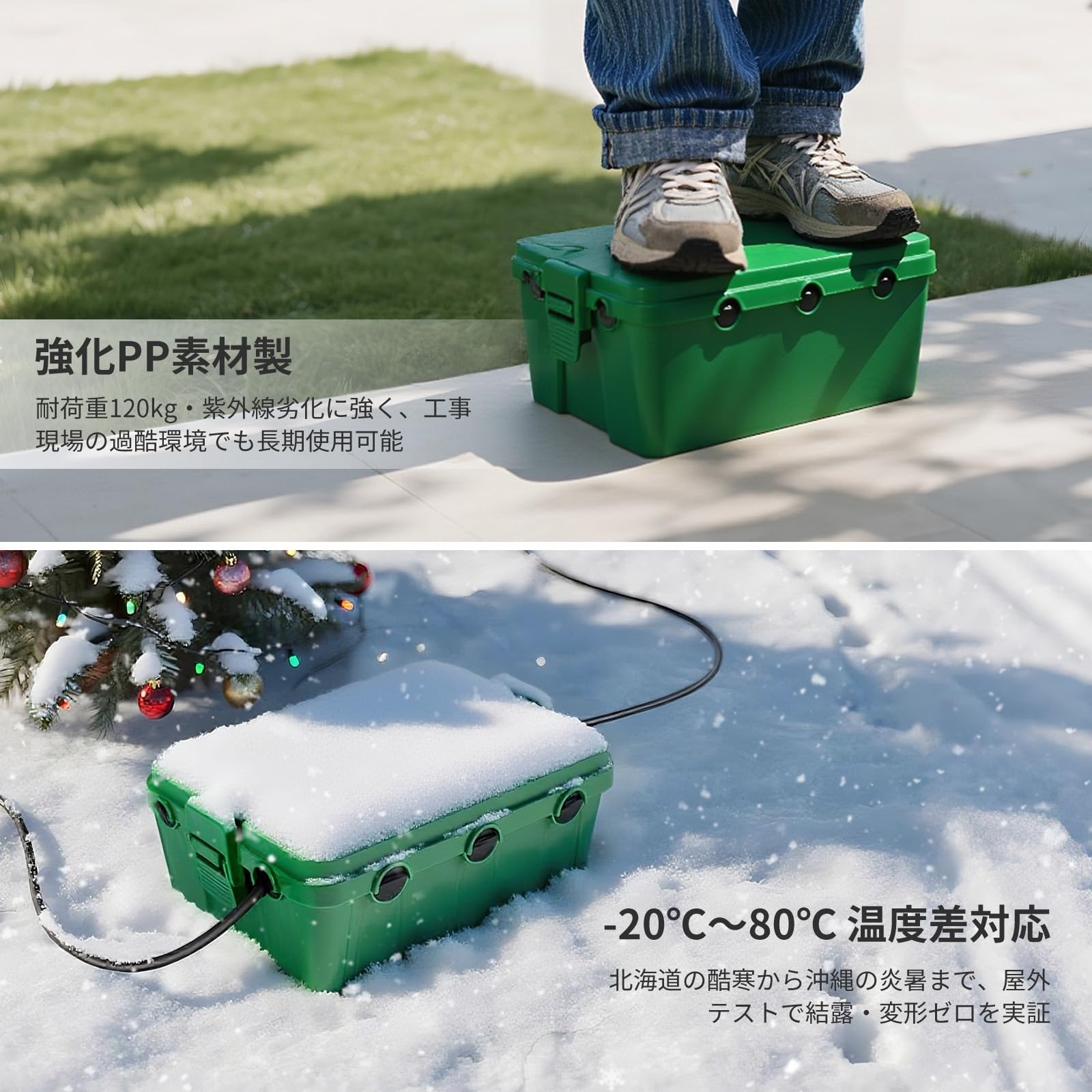 Amazon | MOONPAI コンセントボックス IP54 防水 防塵 屋外 防雨 延長