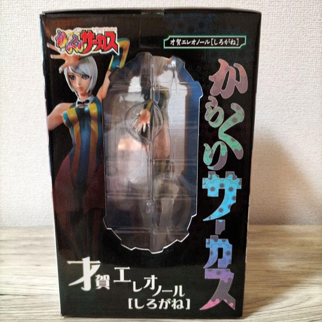 Amazon.co.jp: からくりサーカス 才賀エレオノール しろがね