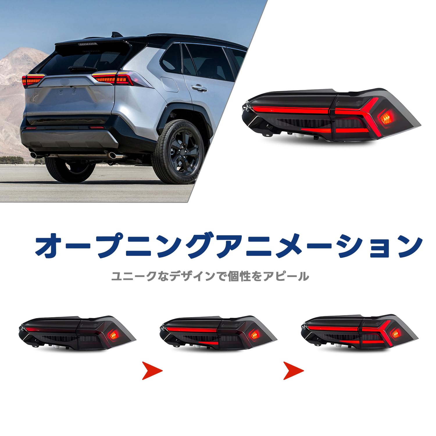 Amazon | HCMOTIONZ トヨタ RAV4 5代目 全LED テールランプ XAA50